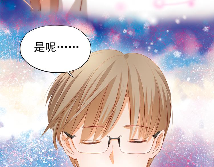 第42话 诚实面对自己(1/2)-第43话