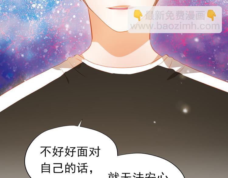 第42话 诚实面对自己(1/2)-第43话