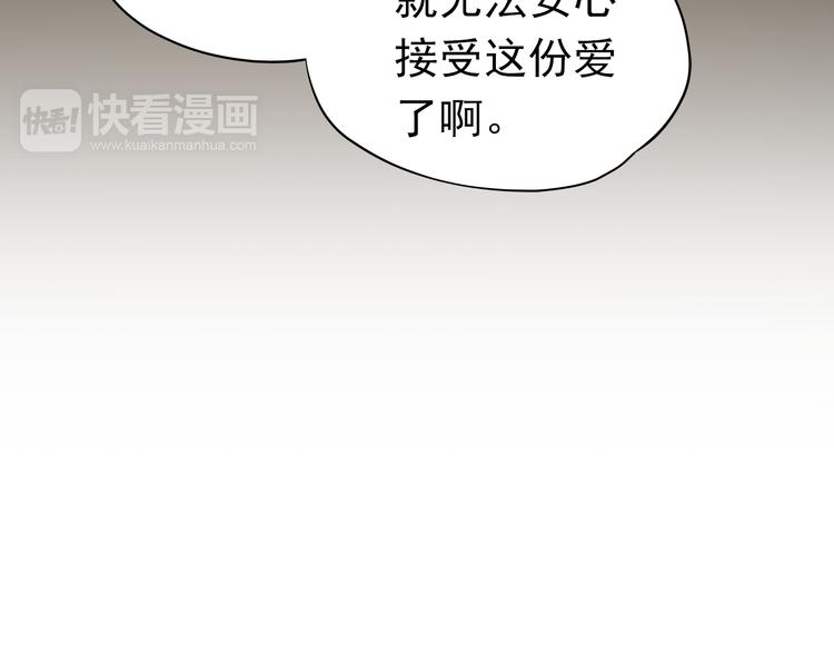 第42话 诚实面对自己(1/2)-第43话