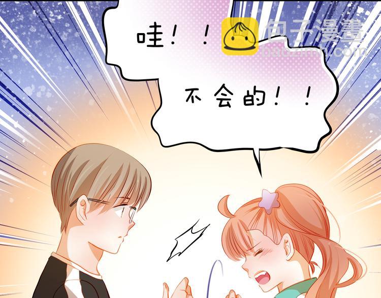 第42话 诚实面对自己(1/2)-第43话