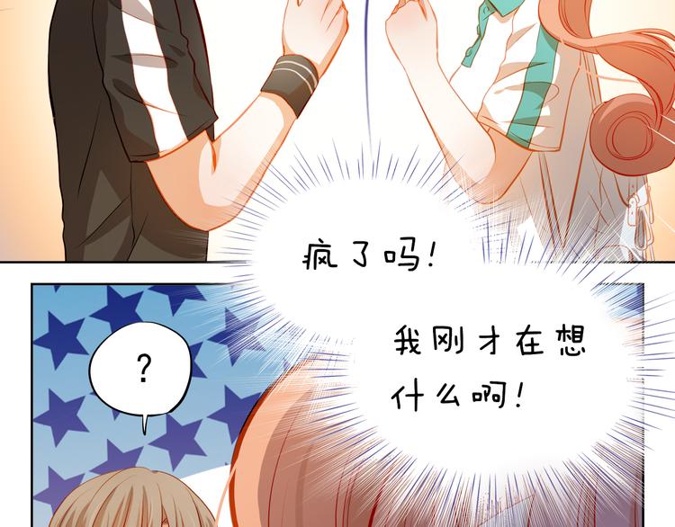 第42话 诚实面对自己(1/2)-第43话