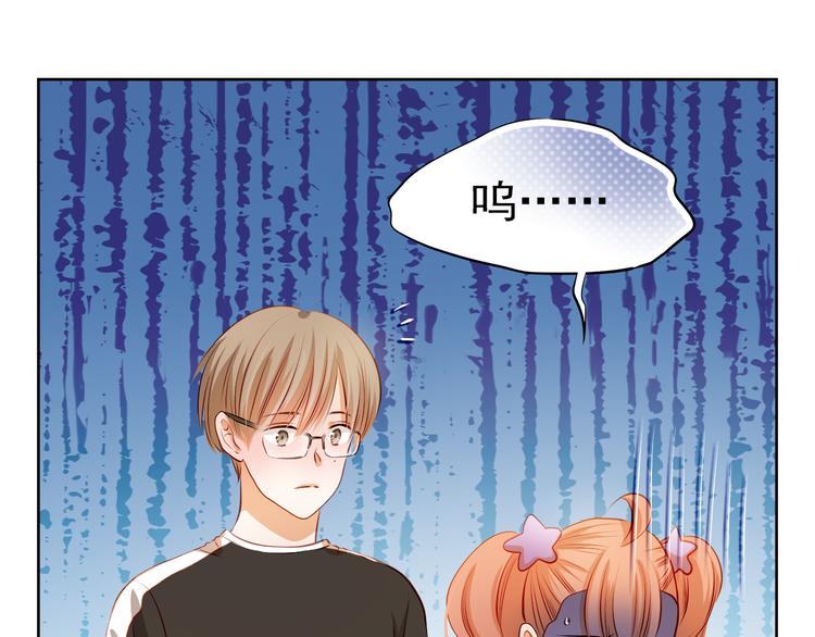 第42话 诚实面对自己(1/2)-第43话