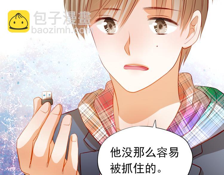 第44话  帮派之争！-第45话