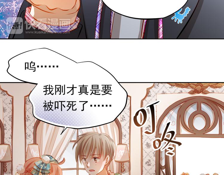 第44话  帮派之争！-第45话