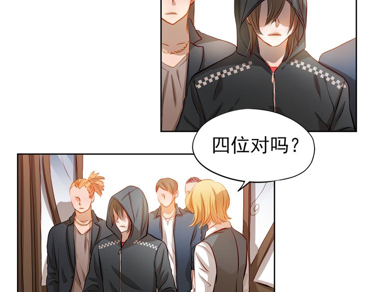 第44话  帮派之争！-第45话