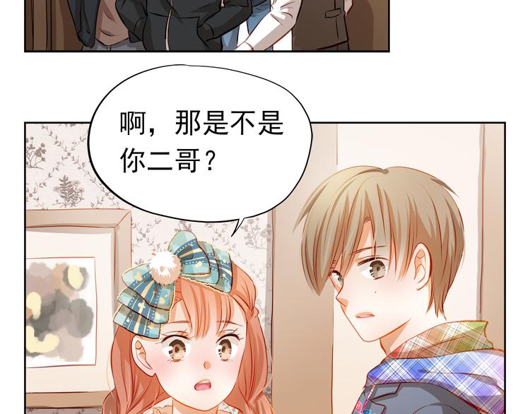 第44话  帮派之争！-第45话