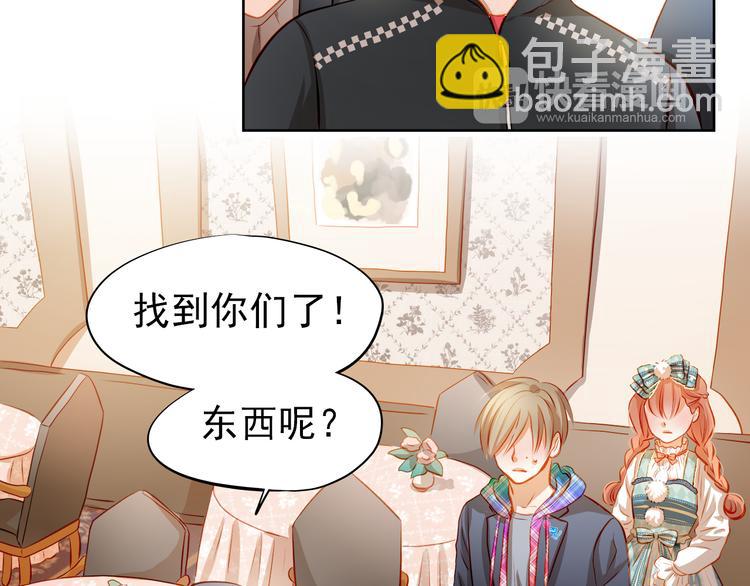 第44话  帮派之争！-第45话