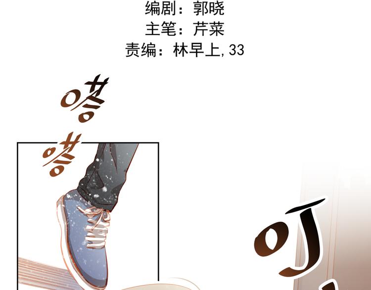 第44话  帮派之争！-第45话