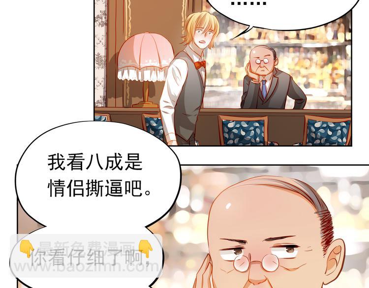 第44话  帮派之争！-第45话