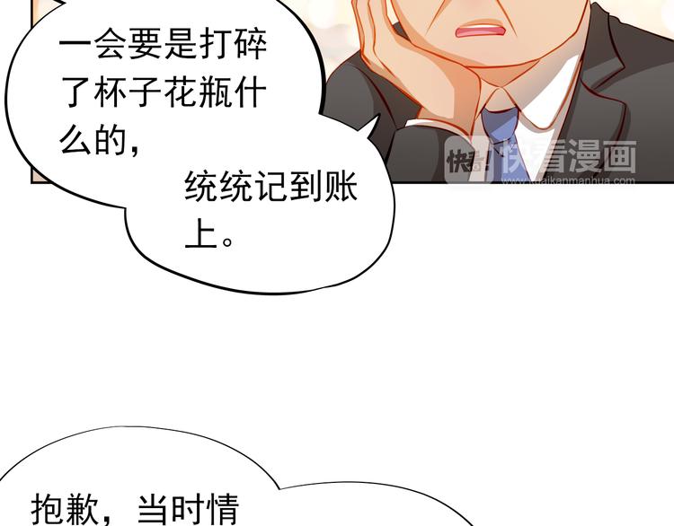 第44话  帮派之争！-第45话