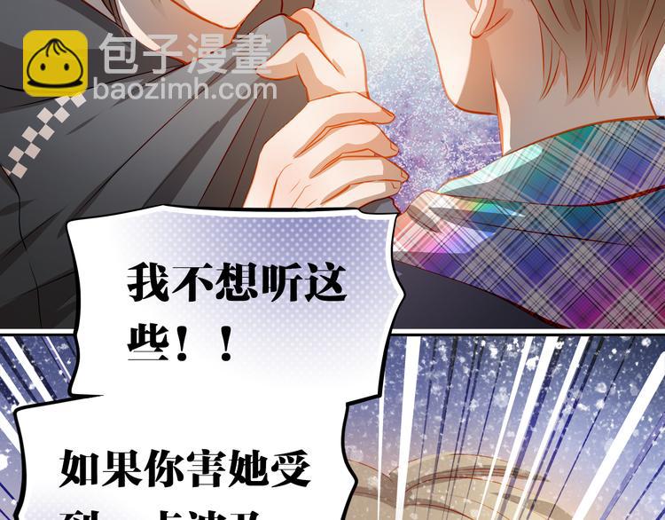 第44话  帮派之争！-第45话