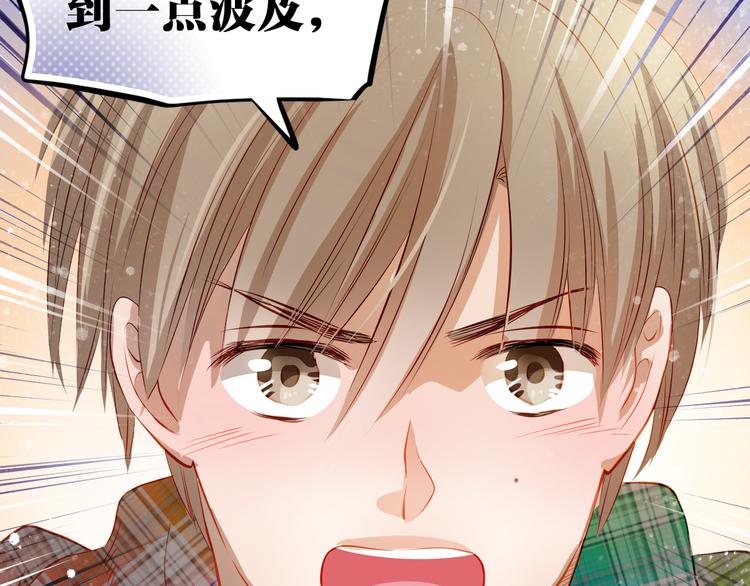 第44话  帮派之争！-第45话