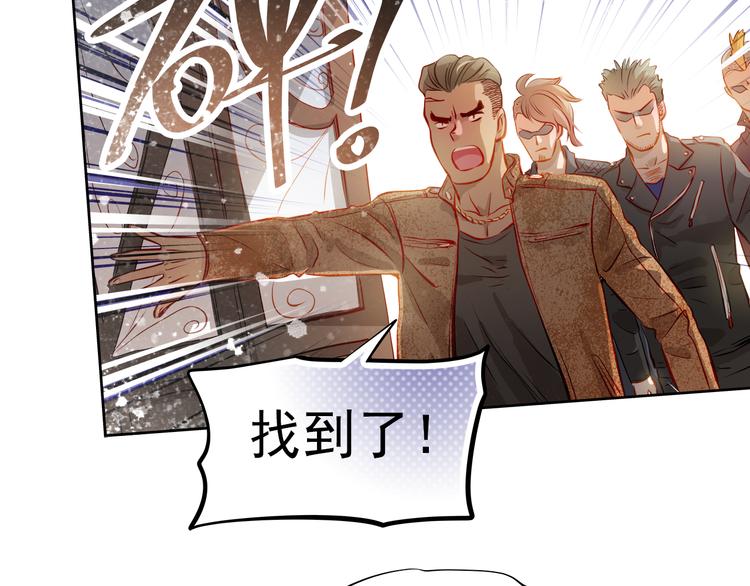 第44话  帮派之争！-第45话