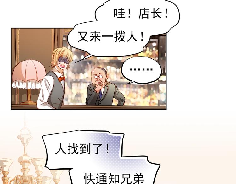 第44话  帮派之争！-第45话