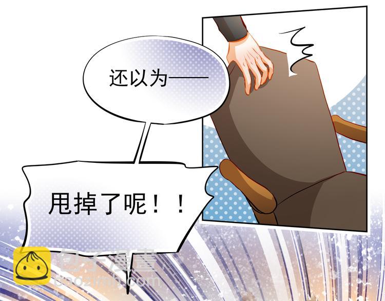 第44话  帮派之争！-第45话