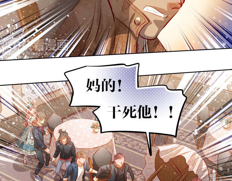 第44话  帮派之争！-第45话