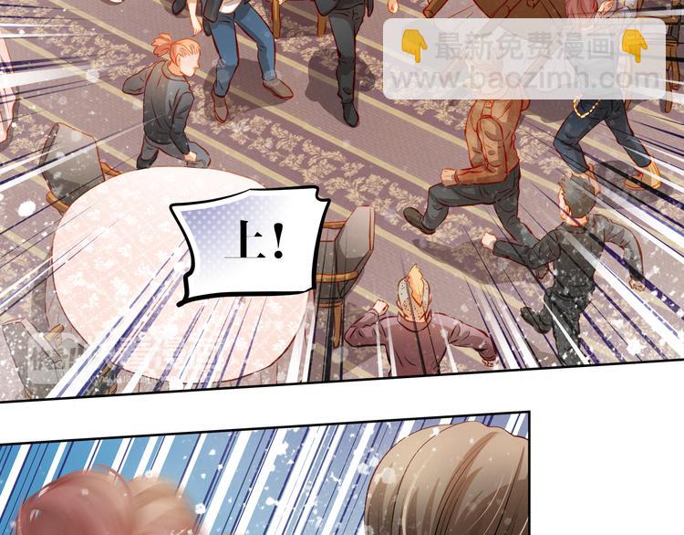 第44话  帮派之争！-第45话