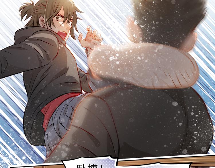 第44话  帮派之争！-第45话