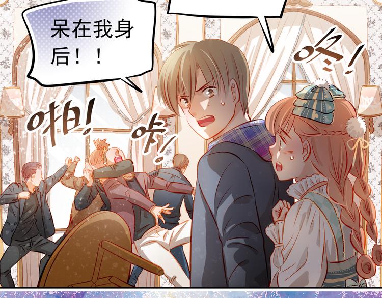 第44话  帮派之争！-第45话