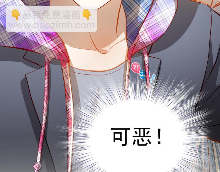 第44话  帮派之争！-第45话