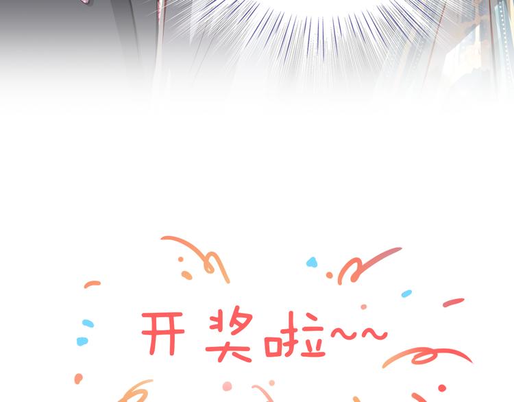 第44话  帮派之争！-第45话