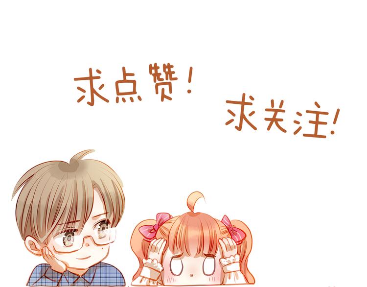 第44话  帮派之争！-第45话