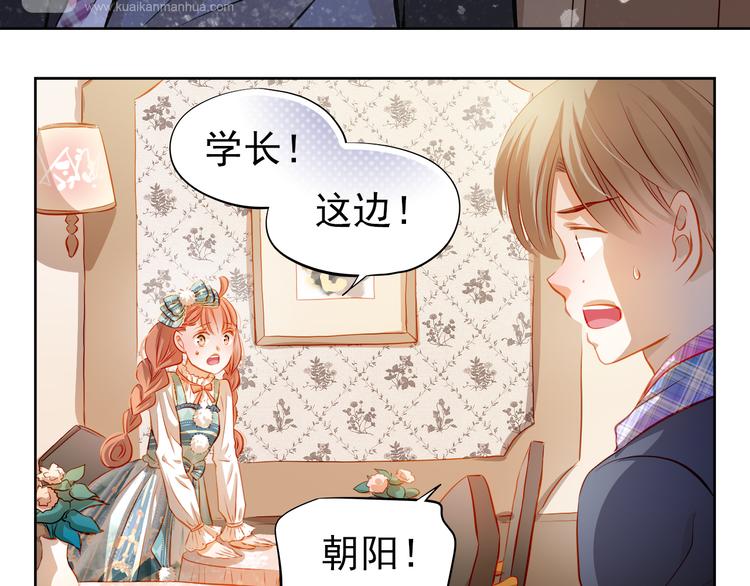 第44话  帮派之争！-第45话