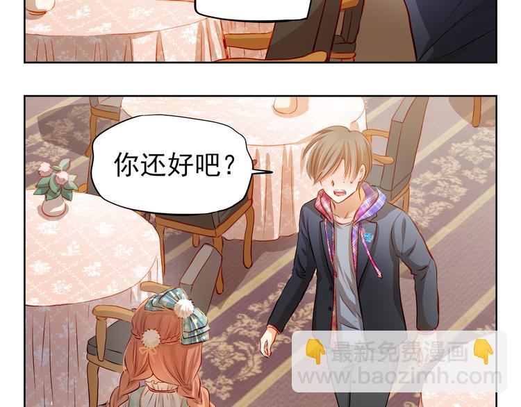 第44话  帮派之争！-第45话