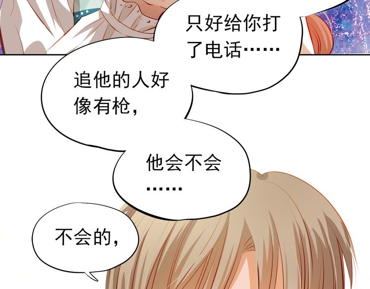 第44话  帮派之争！-第45话