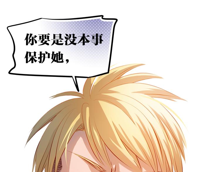 第46话 悲惨的童年(1/2)-第47话