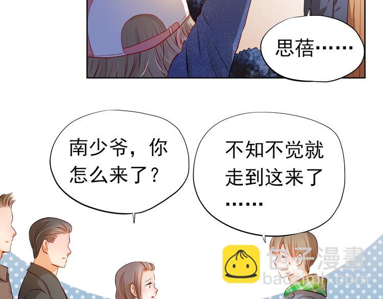 第46话 悲惨的童年(1/2)-第47话