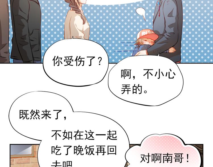 第46话 悲惨的童年(1/2)-第47话