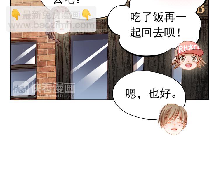 第46话 悲惨的童年(1/2)-第47话