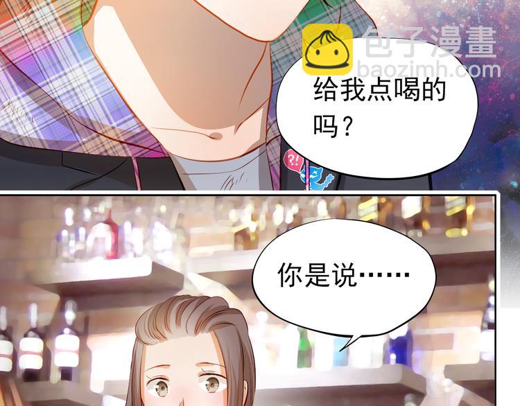 第46话 悲惨的童年(1/2)-第47话