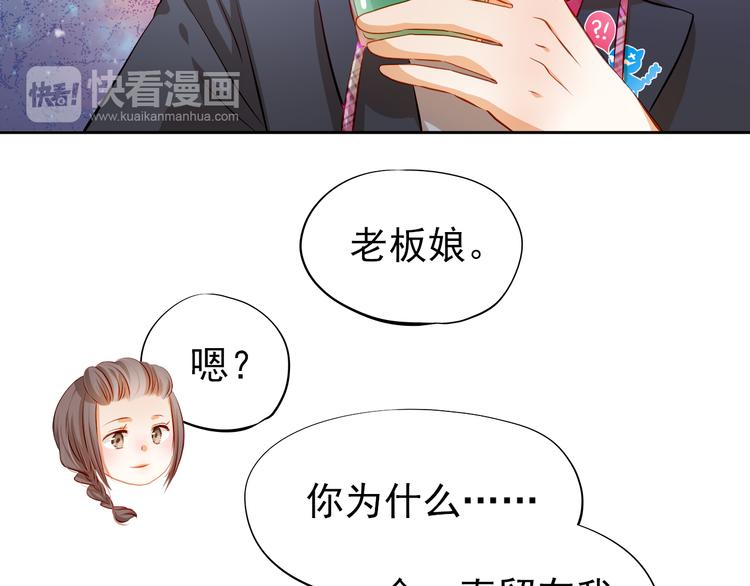 第46话 悲惨的童年(1/2)-第47话