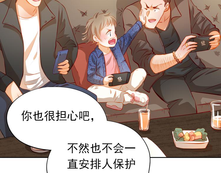 第46话 悲惨的童年(1/2)-第47话