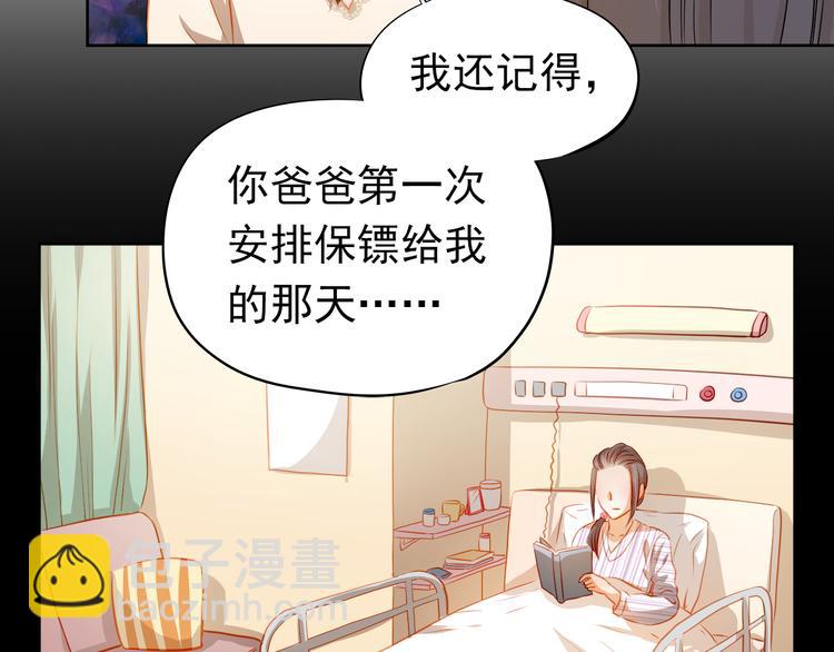 第46话 悲惨的童年(1/2)-第47话