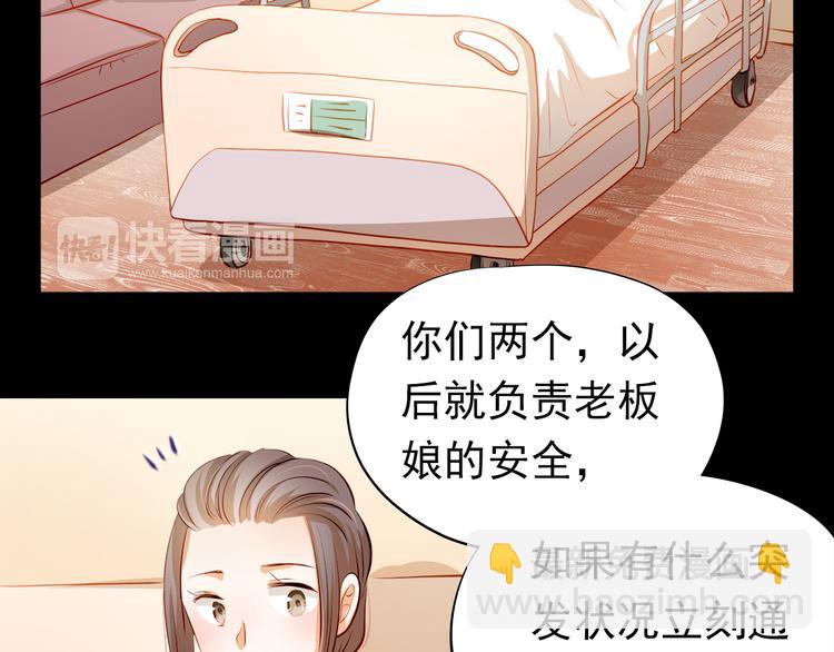 第46话 悲惨的童年(1/2)-第47话