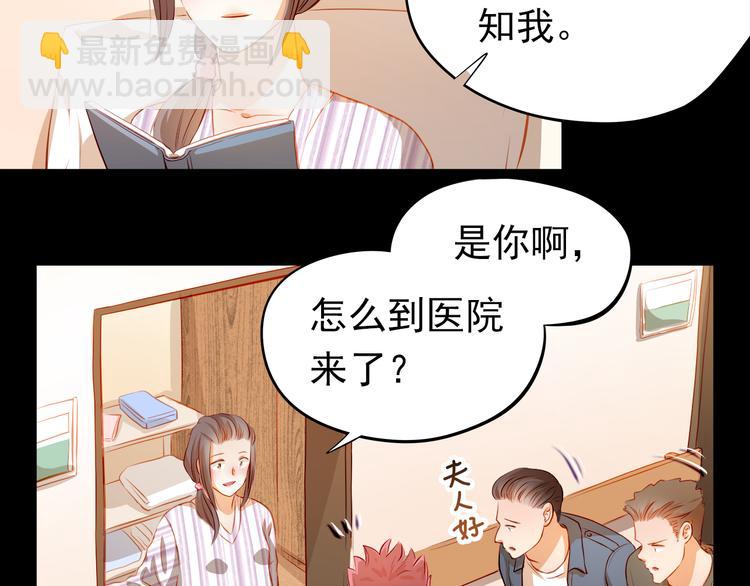 第46话 悲惨的童年(1/2)-第47话