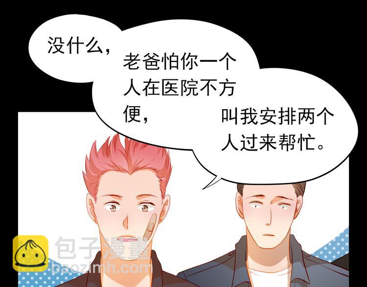 第46话 悲惨的童年(1/2)-第47话