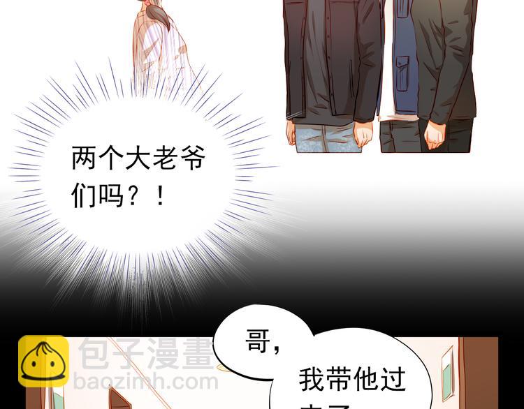 第46话 悲惨的童年(1/2)-第47话