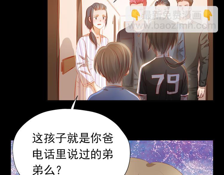 第46话 悲惨的童年(1/2)-第47话