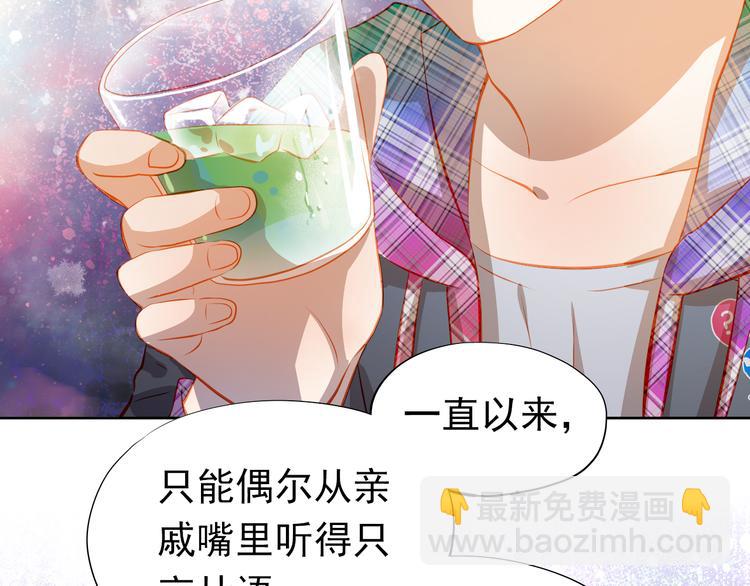 第46话 悲惨的童年(1/2)-第47话