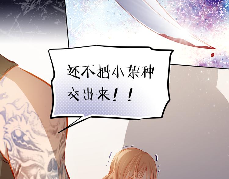 第46话 悲惨的童年(1/2)-第47话