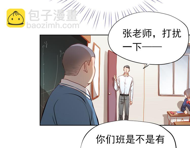 第48话 我一个人干的！(1/2)-第49话