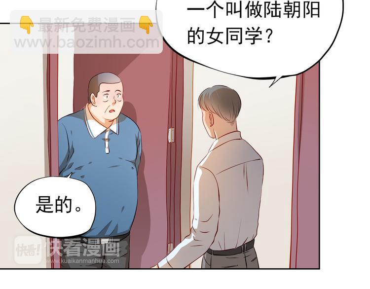 第48话 我一个人干的！(1/2)-第49话