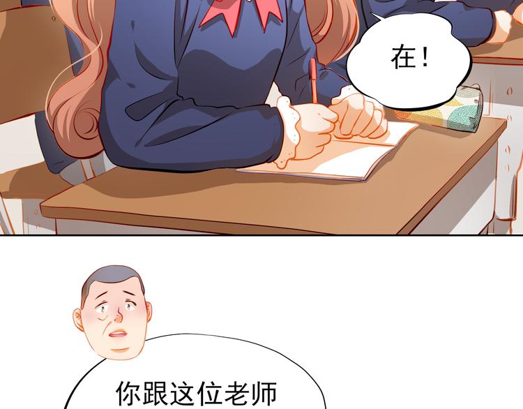 第48话 我一个人干的！(1/2)-第49话