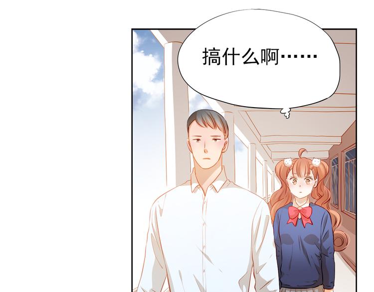 第48话 我一个人干的！(1/2)-第49话