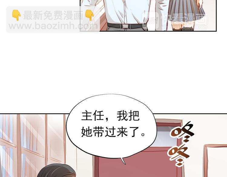 第48话 我一个人干的！(1/2)-第49话