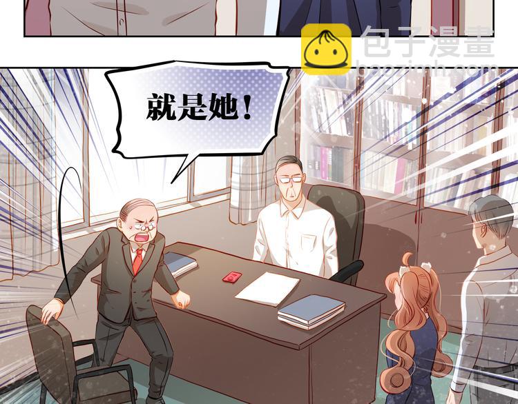 第48话 我一个人干的！(1/2)-第49话